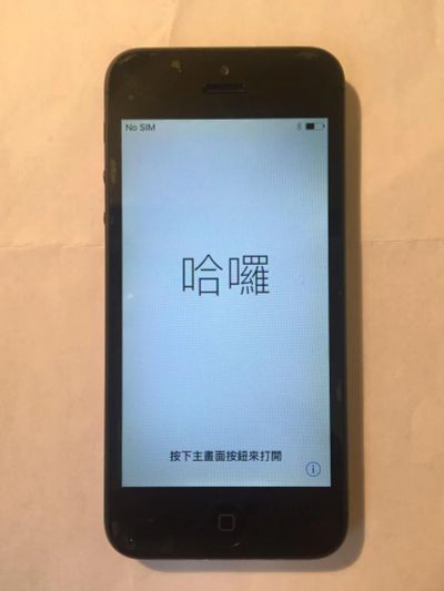 Лот: 8577214. Фото: 1. Iohone 5 чёрный 16GB. Смартфоны