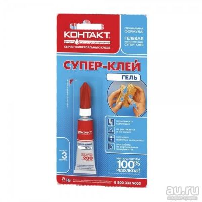 Лот: 15542206. Фото: 1. Клей-гель г.СПБ (3г) на блистере... Средства по уходу