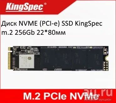Лот: 13977542. Фото: 1. Диск NVME (PCI-e) SSD KingSpec... SSD-накопители