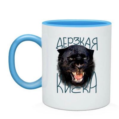 Лот: 4808981. Фото: 1. Кружка Дикая с фотографией поздравляемого. Подарки на 8 марта