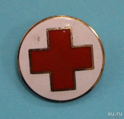 Лот: 8725906. Фото: 1. Тяжелый знак: Красный крест, медицина... Сувенирные