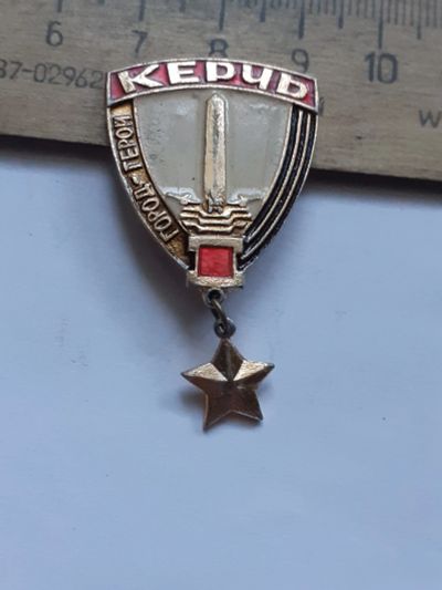 Лот: 25384754. Фото: 1. (№18105) значки,Советская армия... Памятные медали