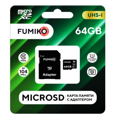 Лот: 18361824. Фото: 1. Карта памяти FUMIKO 64GB MicroSDHC... Карты памяти