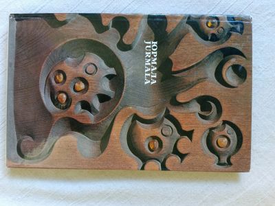 Лот: 25412154. Фото: 1. 9 книг - учебники + книги по городам. Другое (учебники и методическая литература)