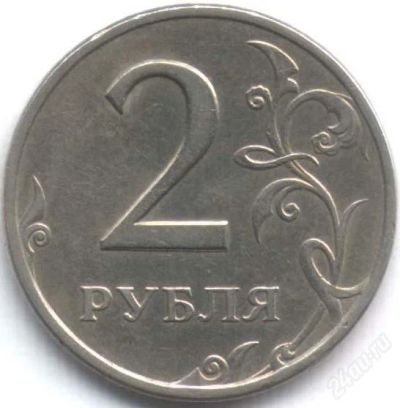 Лот: 1671078. Фото: 1. Регулярный чекан 2 рубля 30 монет... Россия после 1991 года