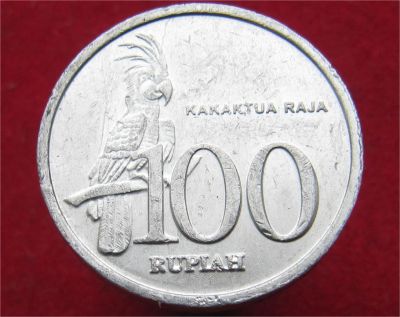 Лот: 10899837. Фото: 1. Монета №18728 Индонезия. Остальные страны
