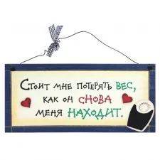 Лот: 4489174. Фото: 1. Декоративная табличка Heart Warmers... Другое (сувениры, подарки)