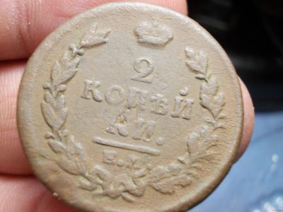 Лот: 17035876. Фото: 1. 2 копейки 182? года. Последняя... Россия до 1917 года