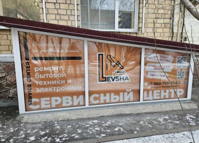 Лот: 25109586. Фото: 1. Продам сервисный центр по ремонту... Запчасти для телевизоров, видеотехники, аудиотехники