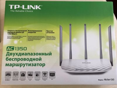 Лот: 13293583. Фото: 1. Беспроводной роутер TP-LINK Archer... Маршрутизаторы (роутеры)