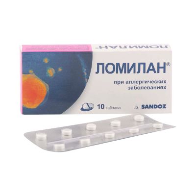 Лот: 23711848. Фото: 1. Ломилан таб. 10мг №10. Лекарства