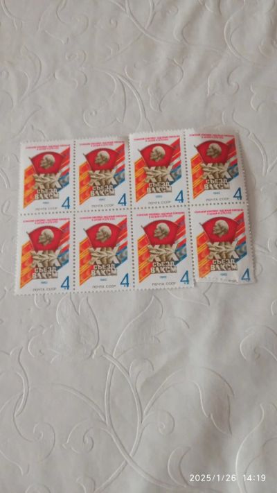 Лот: 24972381. Фото: 1. Марки. Марки