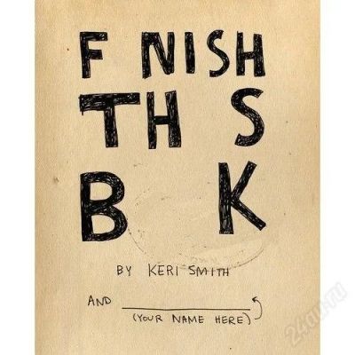 Лот: 2718250. Фото: 1. Finish this book /Keri Smith. Другое (литература, книги)