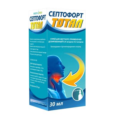 Лот: 24787111. Фото: 1. Септофорт тотал спрей для мест... Лекарства