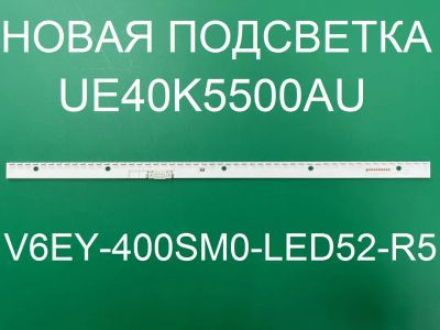 Лот: 20973801. Фото: 1. Новый комплект ,0252 ,BN96-39504A... Запчасти для телевизоров, видеотехники, аудиотехники