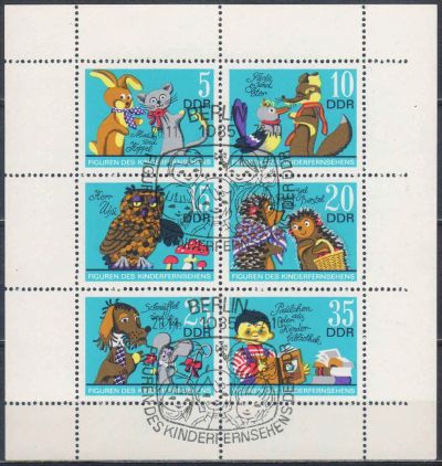 Лот: 25625433. Фото: 1. 1972. ГДР. Мультфильмы. № 1549... Марки