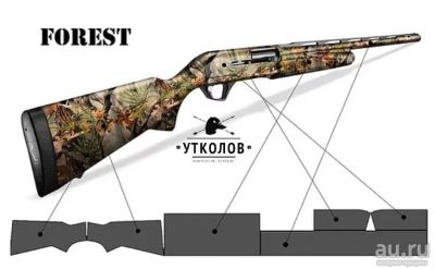 Лот: 13563700. Фото: 1. Камуфляжная пленка "Forest" (эконом... Снаряжение, маскировка