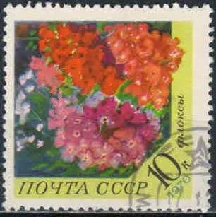 Лот: 20843375. Фото: 1. 1970, ноябрь. Цветы. н.с. № 3945. Марки