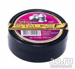 Лот: 13313293. Фото: 1. Пульки Stalker Pointed pellets... Аксессуары, запчасти