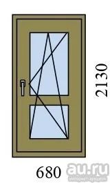 Лот: 17578556. Фото: 1. Дверь ПВХ балконная ламинированная... Двери межкомнатные
