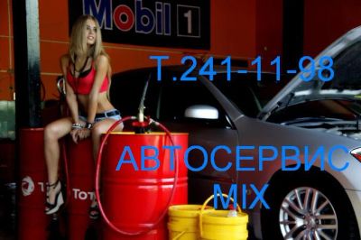 Лот: 5071386. Фото: 1. Автосервис MIX. Автомобили