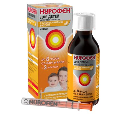 Лот: 23258358. Фото: 1. Нурофен апельсиновая сусп. для... Лекарства