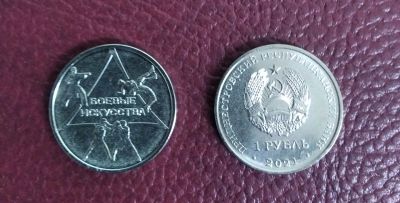 Лот: 18441860. Фото: 1. 1 рубль Приднестровье 2021 год... Европа