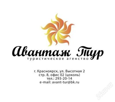 Лот: 2827091. Фото: 1. Пхукет!!!вылет 4 июня , 13 ночей. Туры, путёвки, билеты