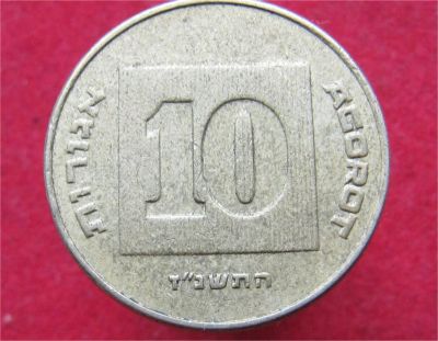 Лот: 10347254. Фото: 1. Иностранная монетка №17367. Остальные страны