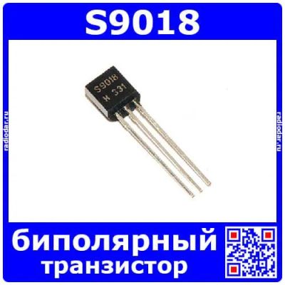 Лот: 24392216. Фото: 1. S9018 транзистор (NPN, 30В, 0... Микросхемы