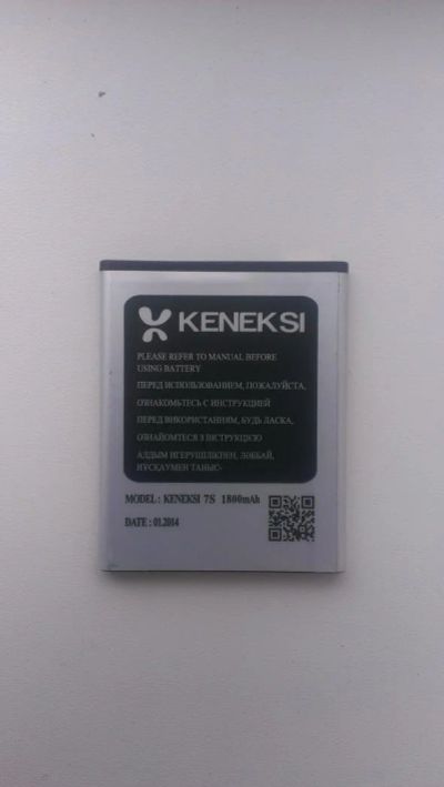 Лот: 5969334. Фото: 1. АКБ ( батарейка ) 7S 1800Mah Keneksi... Аккумуляторы