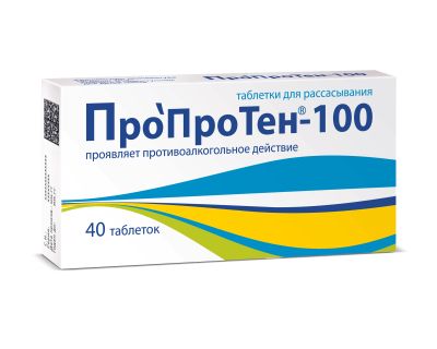 Лот: 23715144. Фото: 1. ПроПроТен-100 таб. №40. Лекарства