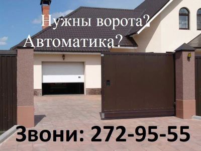 Лот: 5505052. Фото: 1. Секционные гаражные ворота Doorhan... Ворота, заборы, шлагбаумы
