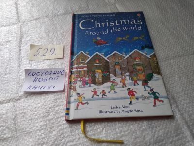 Лот: 19393697. Фото: 1. Anna Claybourne, Christmas Around... Познавательная литература