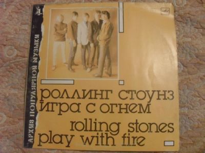 Лот: 16666618. Фото: 1. Виниловая пластинка Rolling Stones... Аудиозаписи