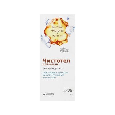 Лот: 24847726. Фото: 1. Витатека фито-крем д ног от натоптышей... Лекарства