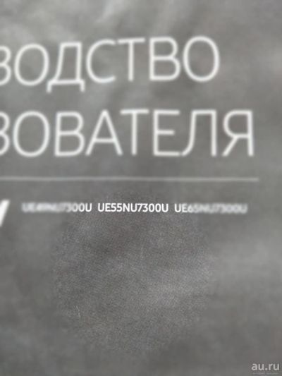 Лот: 18039460. Фото: 1. Телевизор. Телевизоры
