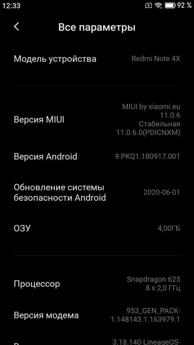 Лот: 17424784. Фото: 1. Xiaomi Redmi Note 4X. Смартфоны