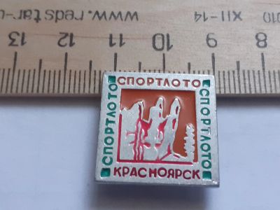 Лот: 17906870. Фото: 1. ( №10007 ) значки Красноярск спортлото... Сувенирные