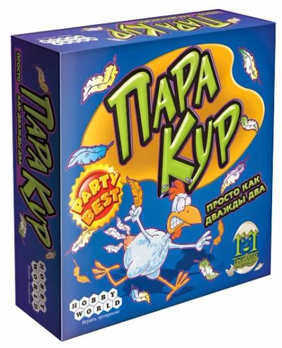 Лот: 5489714. Фото: 1. Пара Кур. Настольные игры, карты