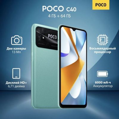 Лот: 20616198. Фото: 1. Новый POCO C40 4/64GB Coral Green... Смартфоны