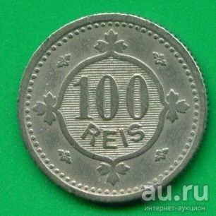 Лот: 9652184. Фото: 1. Португалия 100 рейсов 1900 (479... Европа