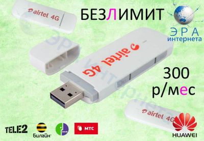 Лот: 15618709. Фото: 1. 3g/4g модем под всех операторов... Беспроводные модемы