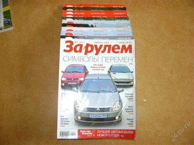 Лот: 1069257. Фото: 1. "За рулём" 11 штук, 2009 год. Автомобили