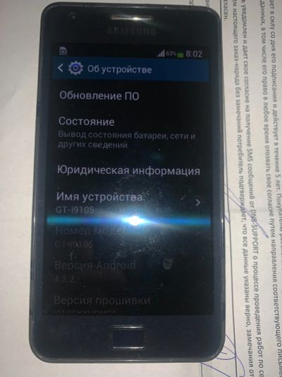 Лот: 21791568. Фото: 1. samsung galaxy s ii plus gt-i9105. Смартфоны