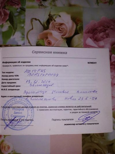 Лот: 6764370. Фото: 1. Лодочный мотор. Лодочные моторы