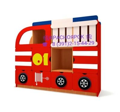 Лот: 10238933. Фото: 1. Стеллаж игровой Пожарная машина... Мебель для детских садов