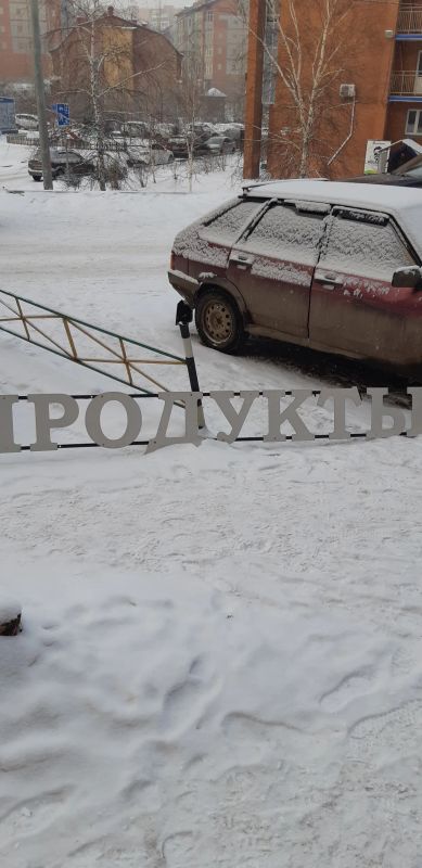 Лот: 24985652. Фото: 1. Рекламма Вывеска продукты. Разное
