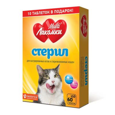 Лот: 19433135. Фото: 1. Multi Лакомки витаминные лакомства... Косметика для животных