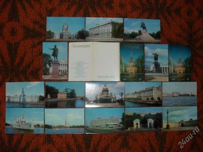 Лот: 1182353. Фото: 1. Набор из 16 цветных открыток... Открытки, конверты